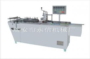 供应护发产品透明膜三维包装机——高效封装解决方案